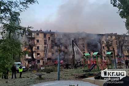 Евросоюз отреагировал на ракетный удар РФ по Кривому Рогу