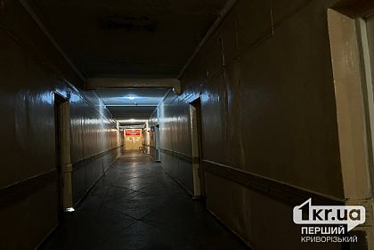 Из-за ракетного удара по Кривому Рогу в больнице находится 8 раненых