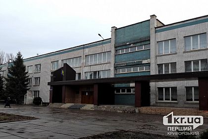 ОБНОВЛЕНО:В полицию поступило сообщение о минировании школы в Кривом Роге