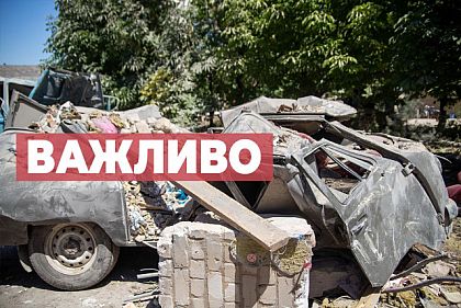 Повітряні сили попереджають про загрозу застосування балістичного озброєння на Дніпропетровщині