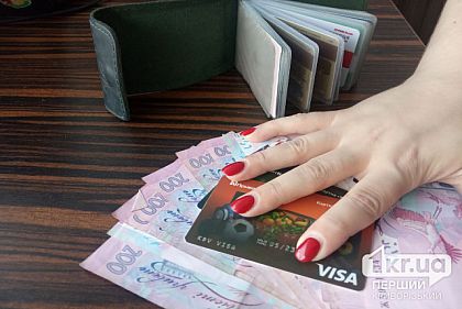 Криворожан предупреждают о наиболее распространенных видах мошенничества