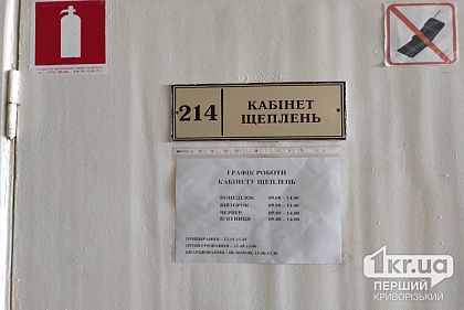 В Украину доставили 156,96 млн доз вакцины против полиомиелита