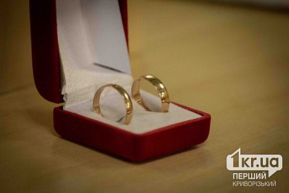 Днепропетровщина в тройке лидеров по количеству заключенных браков