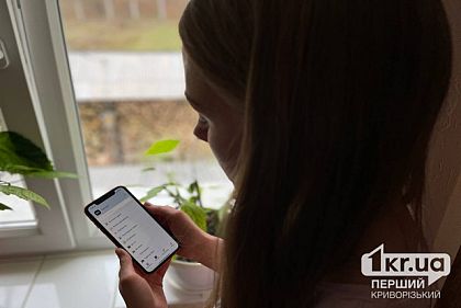 В Дії появится 5 новых услуг: что станет доступно криворожанам