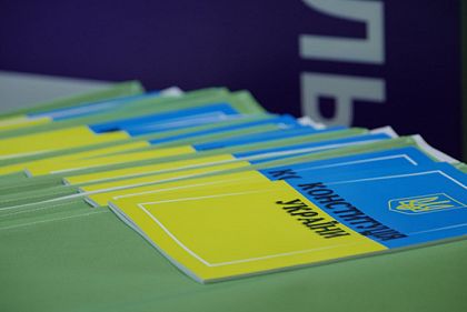 В День Конституции 18 юных криворожан получили удостоверения личности