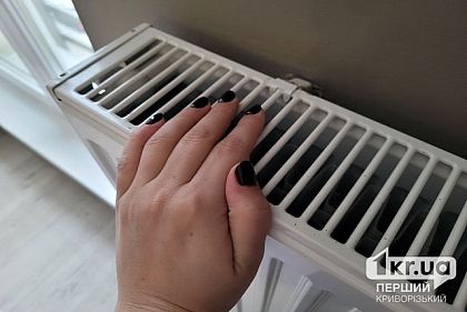 Коммунальное предприятие «Кривбасстеплоэнерго» планирует повысить тариф: детали
