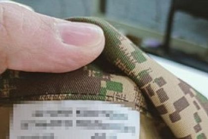 В Кривом Роге будут судить предпринимателя, который мог присвоить средства на изготовление одежды терробороне