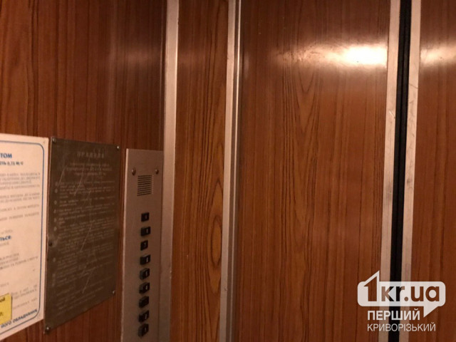 В Кривом Роге объяснили, почему лифты не работают сразу после окончания отключений