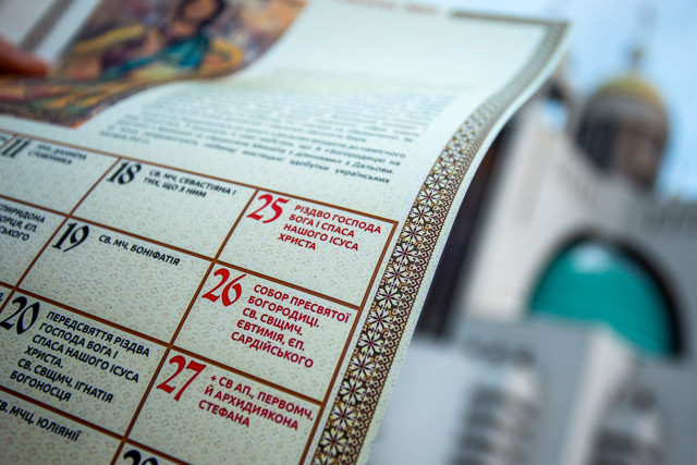 Украинская греко-католическая церковь переходит на новый календарь: подробности