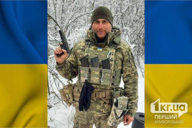 В Луганской области погиб криворожанин Александр Плахтиенко