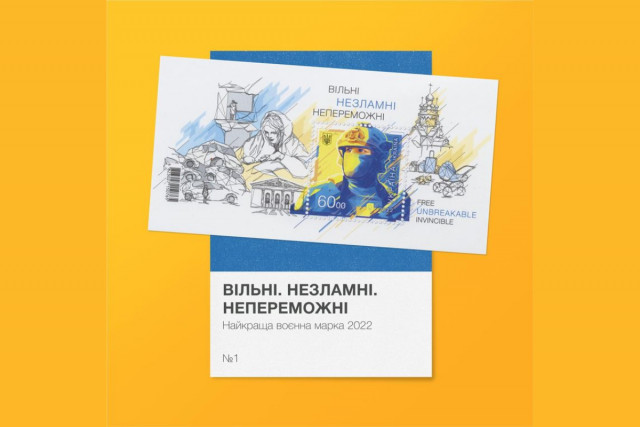 Українці можуть вибрати найкращу марку 2023, – нове опитування у Дії