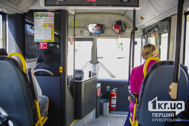 Розклад руху автобуса №228а у Кривому Розі у лютому 2023