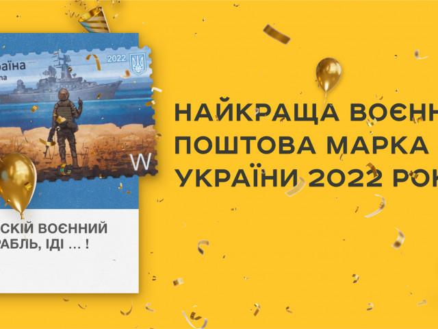 Украинцы выбрали лучшую марку: результаты опроса в «Дії»