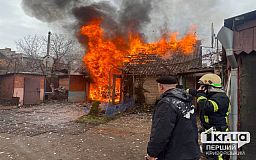 Спасатели Кривого Рога потушили пожар в гараже