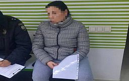 В Кривом Роге задержали женщину с фальшивыми документами