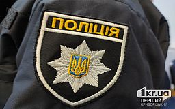 Поліцейські встановили причетність мешканця Дніпропетровщини до пропаганди тоталітарного режиму