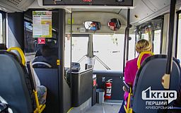 Расписание автобуса №228а в Кривом Роге