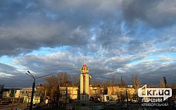 Погода в Кривом Роге 19 февраля