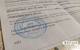 Регистрация места жительства детей-переселенцев будет происходить по упрощенному алгоритму