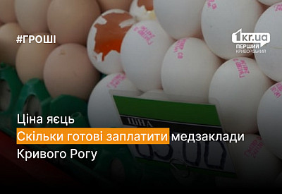 Головне фото новини