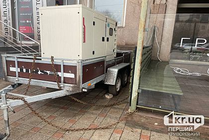 В Кривом Роге планируют приобрести 39 генераторов для учебных заведений
