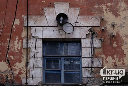 В Кривом Роге действуют стабилизационные графики отключения света на февраль 2023