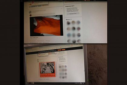 Никопольские полицейские разоблачили подозреваемого в распространении коммунистической символики