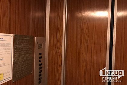 В Кривом Роге объяснили, почему лифты не работают сразу после окончания отключений