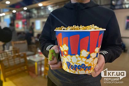 Что можно посмотреть в кинотеатрах Кривого Рога