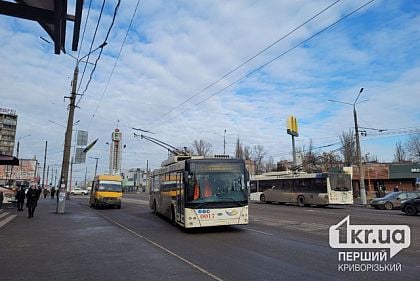 У Кривому Розі у Тернівському районі тимчасово не курсуватимуть деякі тролейбуси