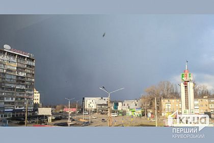 В Кривом Роге возможен штормовой ветер