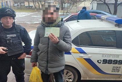 В Кривом Роге задержали мужчину с поддельным военным билетом