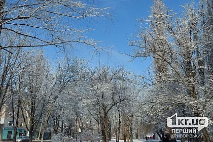 Погода в Кривом Роге 7 февраля