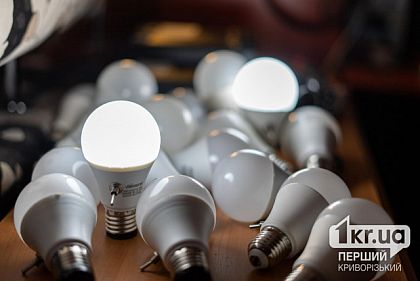 Волонтеры просят криворожан сдавать отработанные лампочки на нужды защитников