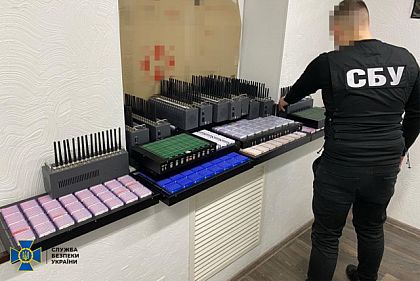 СБУ разоблачила ботоферму, призвавшую донатить в поддержку оккупантов
