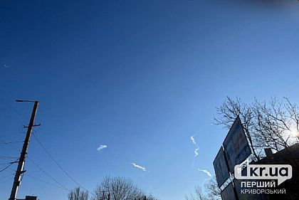 Над Днепропетровщиной сбили 9 крылатых ракет