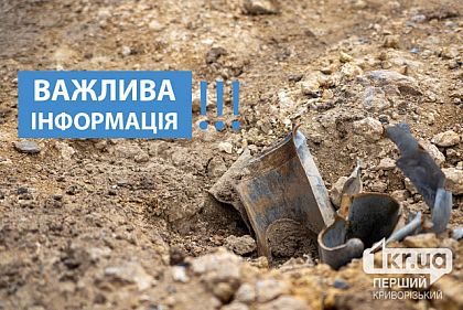 Мешканців Дніпропетровщини попередили про загрозу атаки дронами