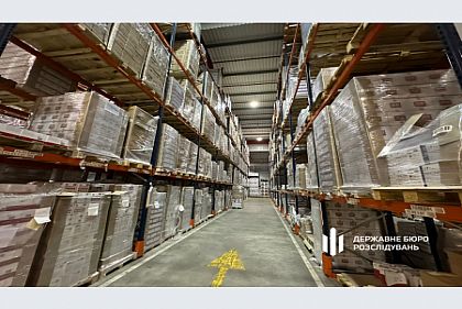 400 тонн российских товаров на нужды Вооруженных сил Украины госбюро расследований
