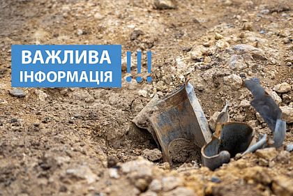 Як поводитися під час обстрілу на вулиці: поради криворіжцям