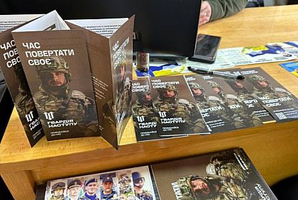 У Кривому Розі до Гвардії наступу можна записатися у двох ЦНАПах