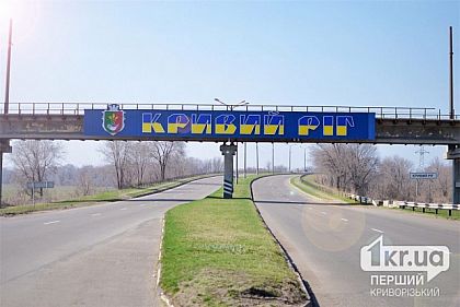 Скільки вимушених переселенців проживає у Криворізькому районі