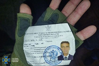 СБУ совместно с ГБР задержала бывших руководителей российской пыточной в Херсоне