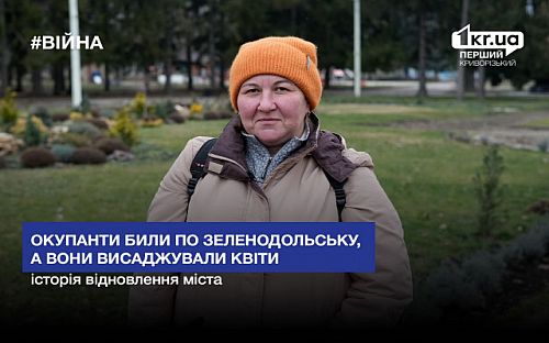 Головне фото новини