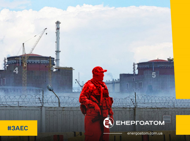 Оккупанты на Запорожской АЭС нарушают требования Госатомрегулирования