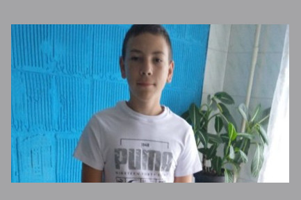 Обновлено: В Кривом Роге разыскивают без вести пропавшего 12-летнего Артура Ляшенко