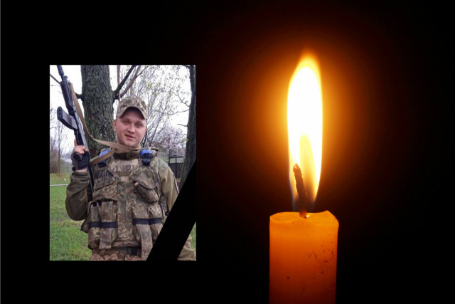 В Донецкой области погиб защитник из Криворожского района Илья Козлов