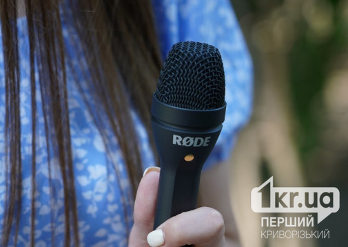 «Репортер»: школьники Кривого Рога могут принять участие во всеукраинском конкурсе