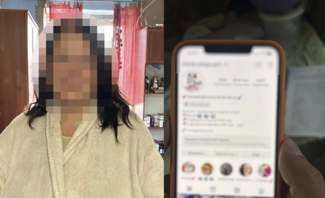 На Дніпропетровщині жінка поширювала інтернет-фейки про ЗСУ