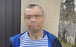 Житель Днепропетровщины героизировал боевиков ППК «Вагнер»