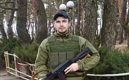 На війні за Україну загинув військовий з Криворіжжя Євгеній Смірнов